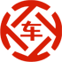 番阳昇腾云汽车抵押贷款公司 