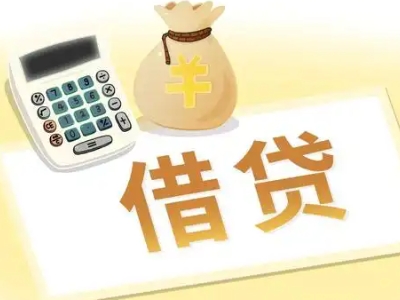 番阳押车贷款:快速解决资金难题的便捷之道